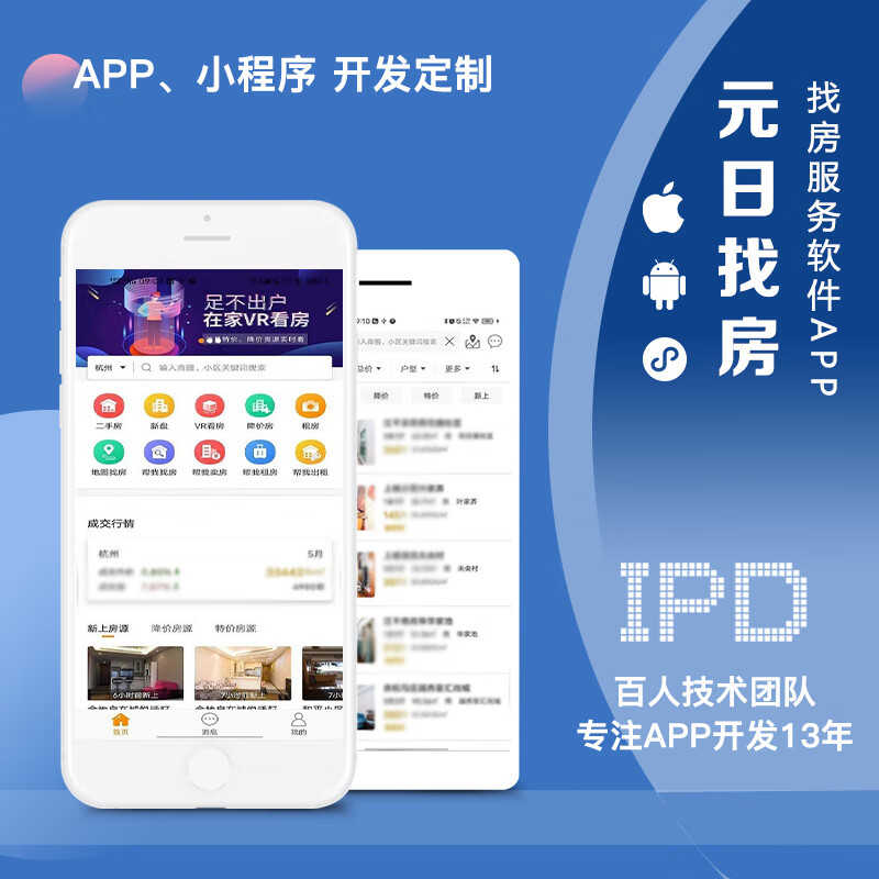 上海软件定制开发：引领数字化转型的新引擎